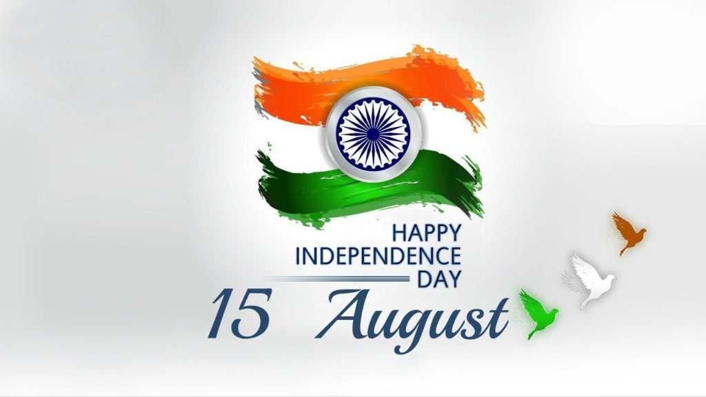 Happy Independence Day 2018 Messages, Patriotic WhatsApp Messages, Happy Independence Day WhatsApp Messages