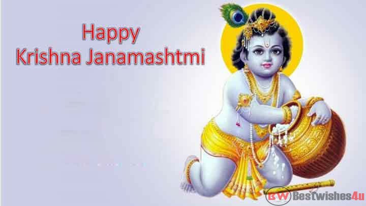 Krishna Janmashtami Wishes Messages, Krishna Janmashtami Shayari