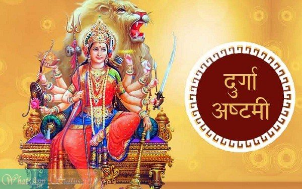 Happy Durga Ashtami Wishes in Hindi, Durga Puja SMS In Hindi