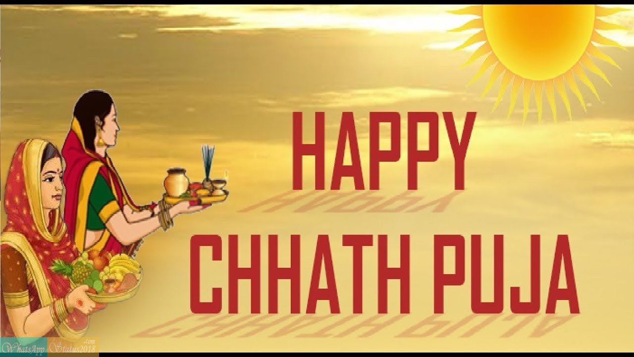Chhath Puja Images, GIF, HD Wallpapers, Pics & Photos for Whatsapp DP 2018