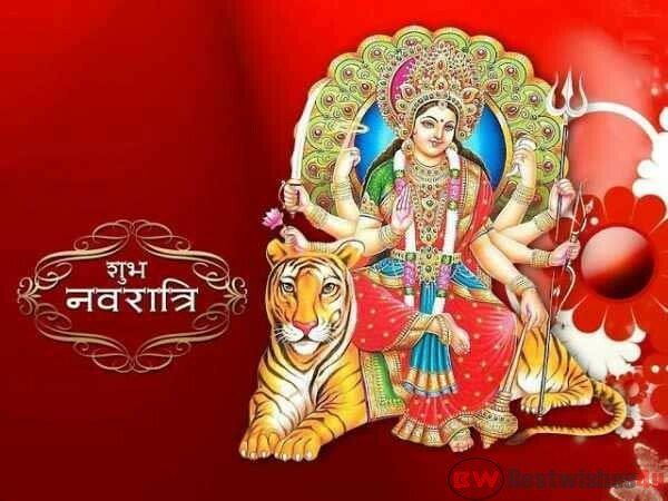 Happy Navratri 2019 Images HD Download For Free