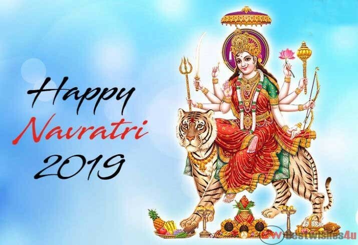 Happy Navratri 2020: Wishes, Messages, Quotes, Images, Facebook & Whatsapp status