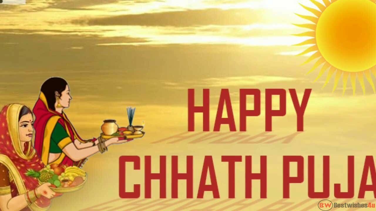 Happy Chhath Puja 2019: Whatsapp Wishes Images, Quotes, Messages, Status, Pics, Wallpapers, SMS and Photos