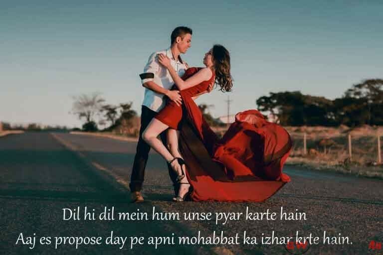 Happy Propose Day 2020 : Wishes, Messages and Quotes