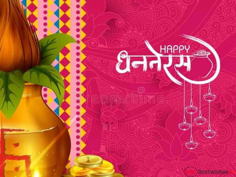 Happy Dhanteras Wishes Quotes Greetings Status messages sms