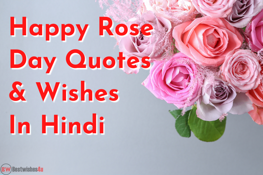 happy rose day quotes and wishes