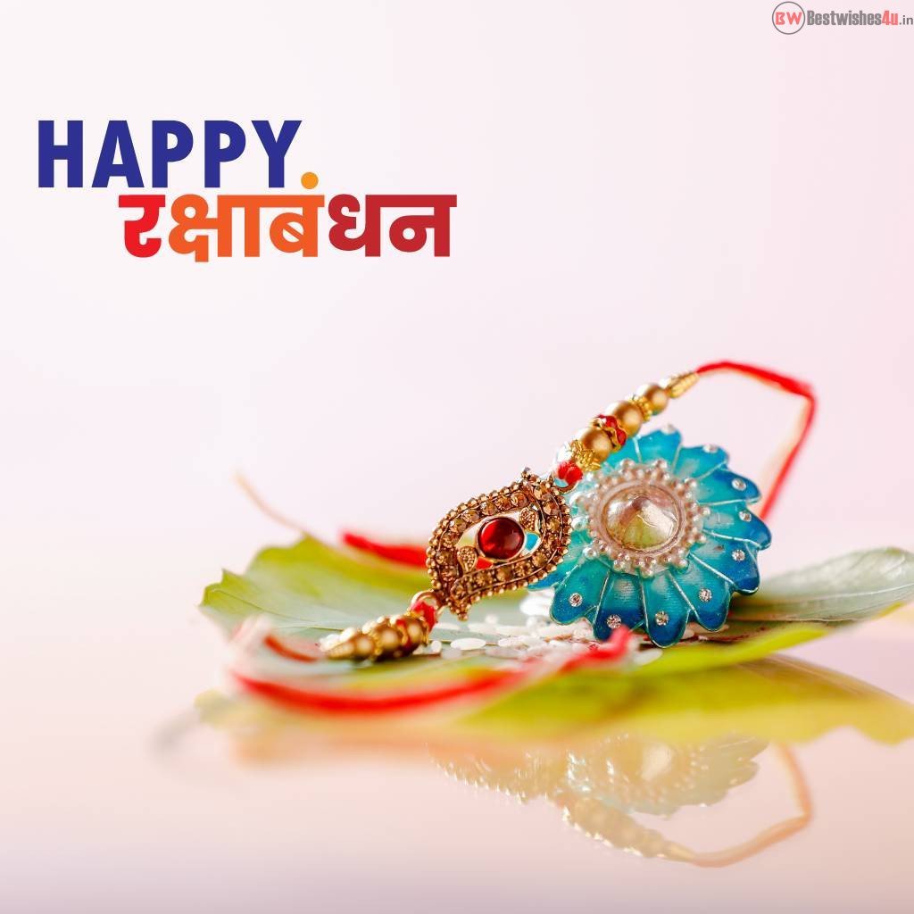 happy raksha bandhan images14