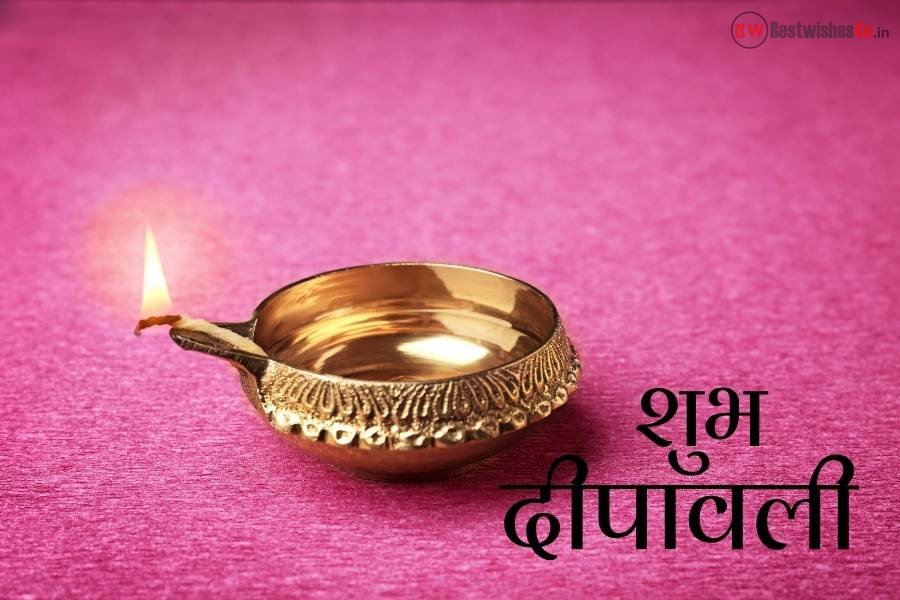 Happy Diwali Wishes images Hindi31